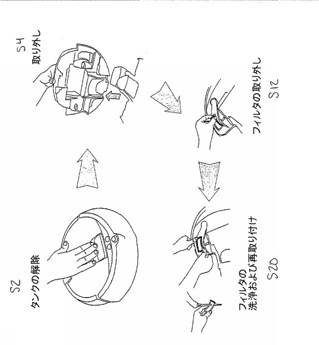 5904983-表面処理ロボット 図000043