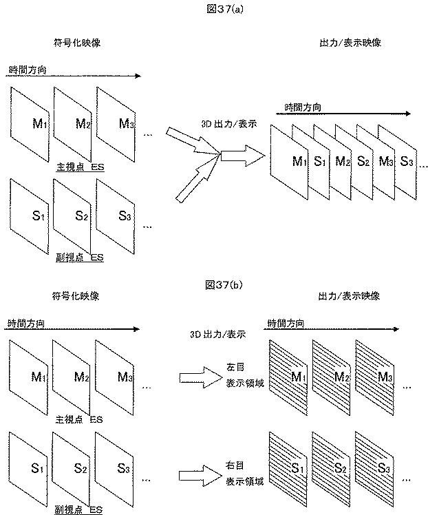 5952453-受信装置および受信方法 図000043