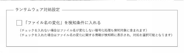 5996145-プログラム、情報処理装置、及び情報処理方法 図000043