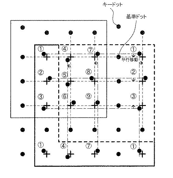 6402350-施設管理システムへの制御インターフェース 図000043