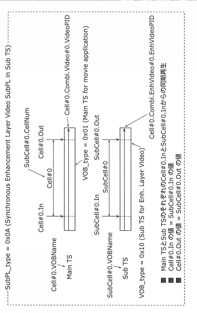 6501952-再生装置 図000043