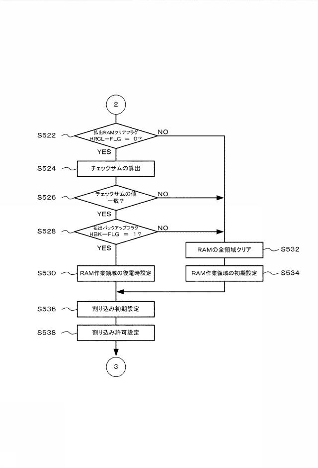 6504681-遊技機 図000043