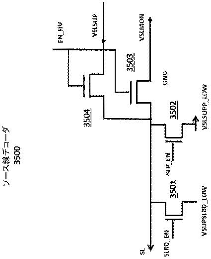 6817461-フラッシュメモリシステム内のアドレス障害検出 図000043