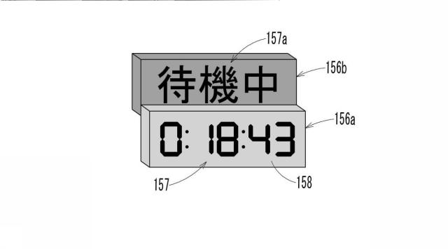 6980713-遊技機 図000043