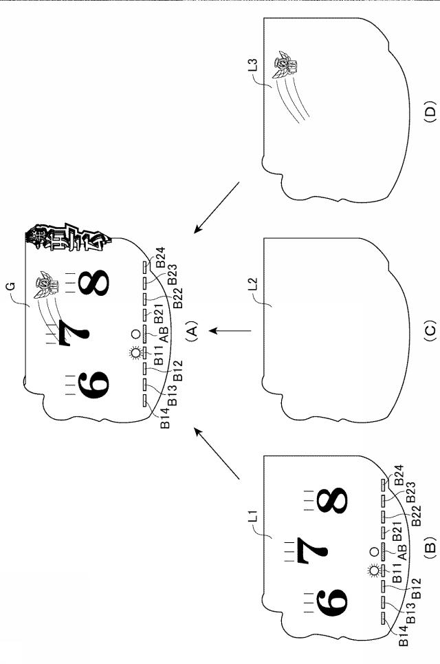 6984638-遊技機 図000043