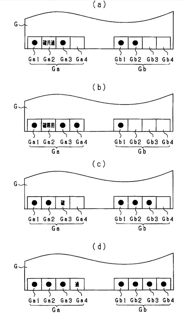 5725320-遊技機 図000044