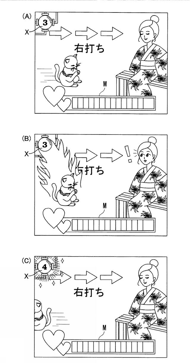 5787632-遊技機 図000044
