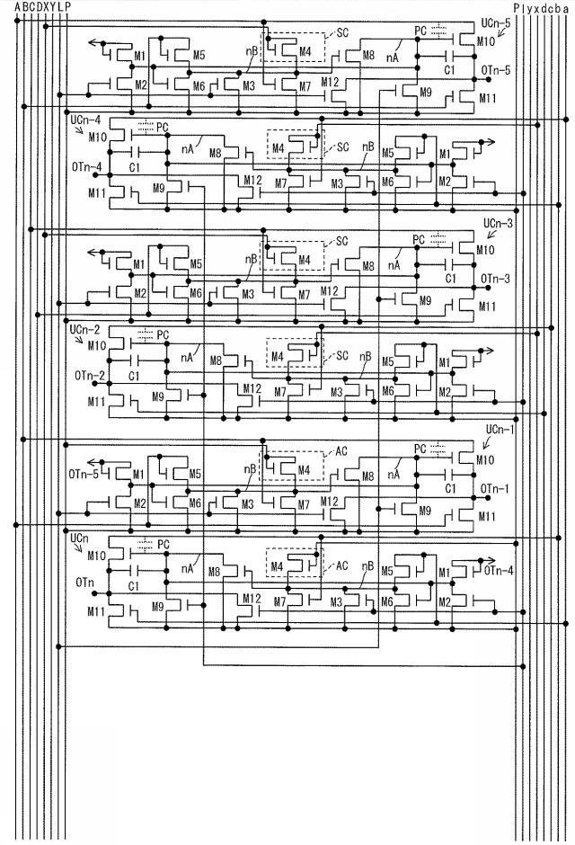 5819514-シフトレジスタ、ドライバ回路、表示装置 図000044