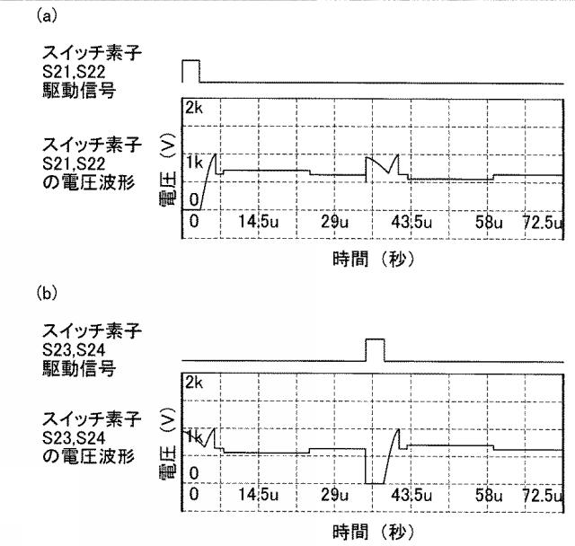 5831275-電力変換装置及びその駆動方法 図000044