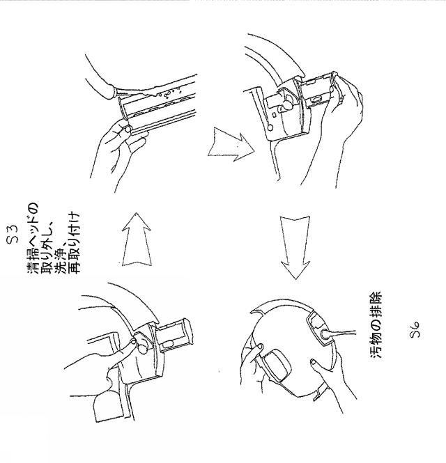 5904983-表面処理ロボット 図000044