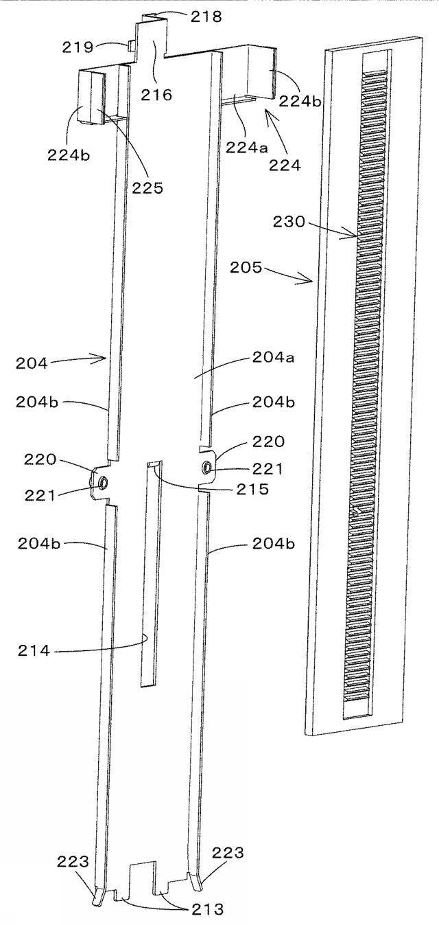 5939961-用紙綴じ機 図000044