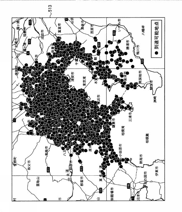 6047651-画像処理装置および画像処理方法 図000044