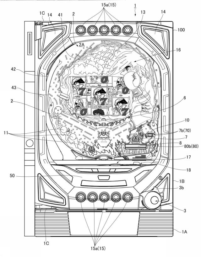 6055900-遊技機 図000044