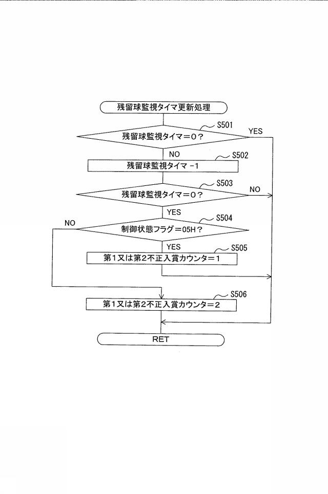 6089003-遊技機 図000044