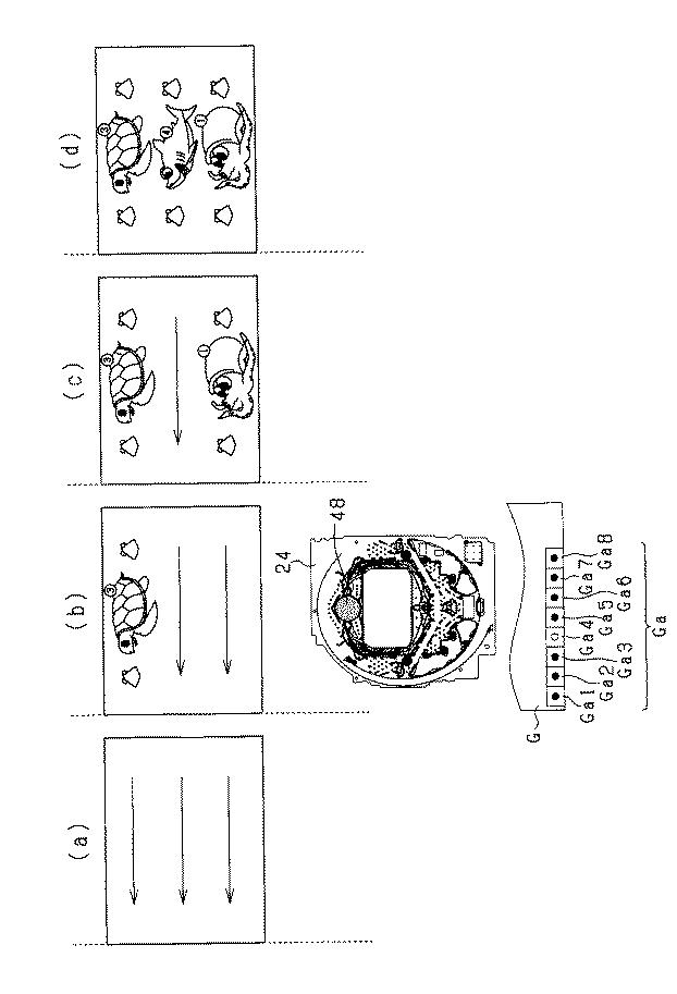 6249045-遊技機 図000044