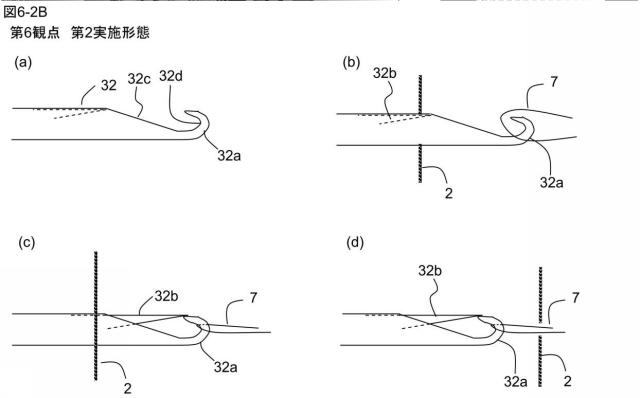 6408110-プリーツスクリーン、プリーツスクリーンの製造方法 図000044