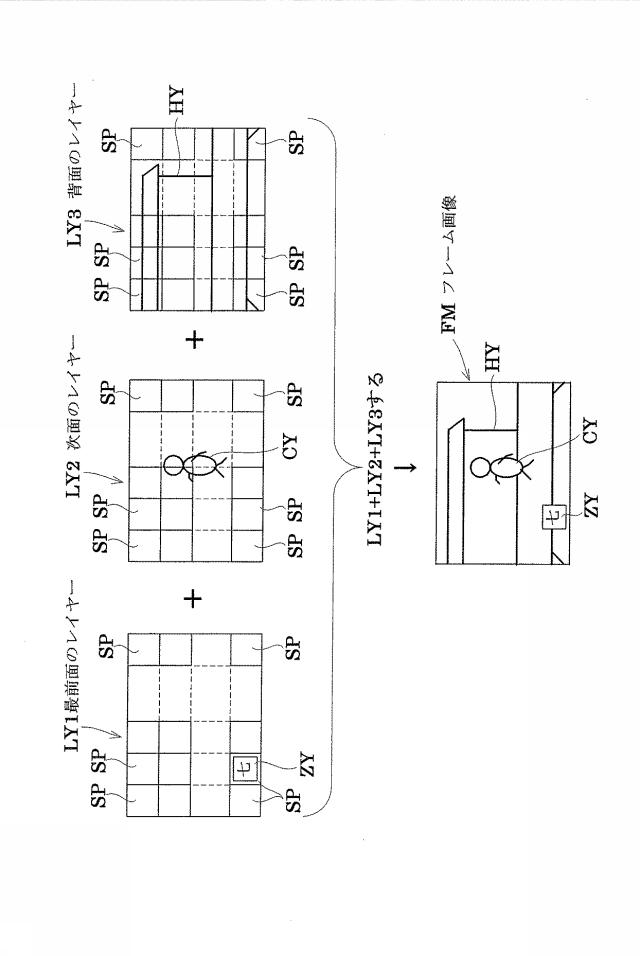 6443385-遊技機 図000044