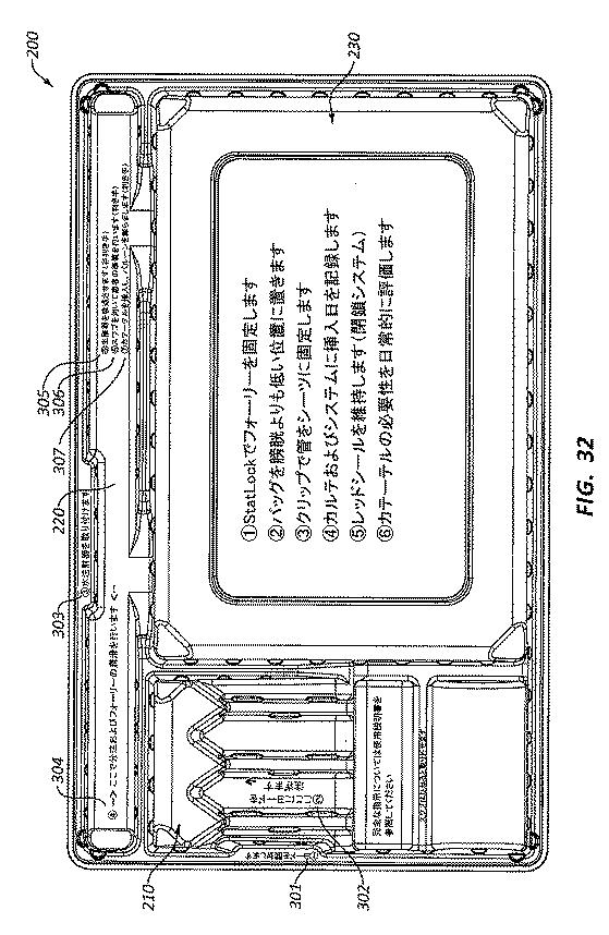 6491652-一体化された指示を有するカテーテル挿入トレー 図000044