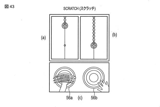 6728310-ゲーム装置及びゲームプログラム 図000044