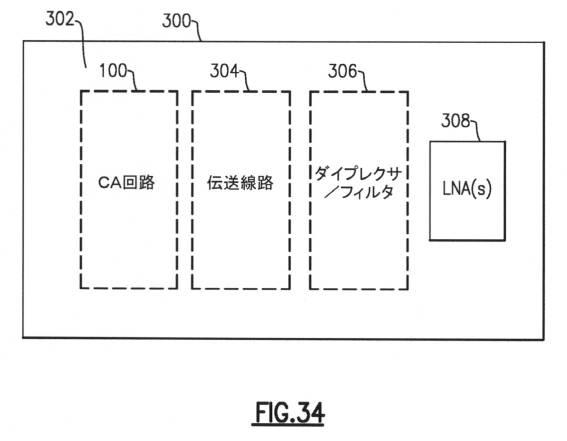 6778180-ドミノ回路、ならびに、キャリアアグリゲーションのための関連するアーキテクチャおよび方法 図000044