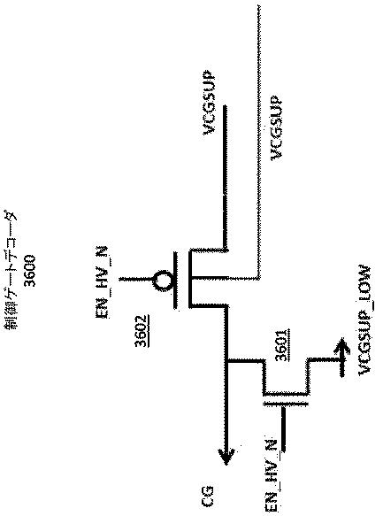 6817461-フラッシュメモリシステム内のアドレス障害検出 図000044