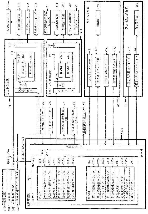 6835017-遊技機 図000044