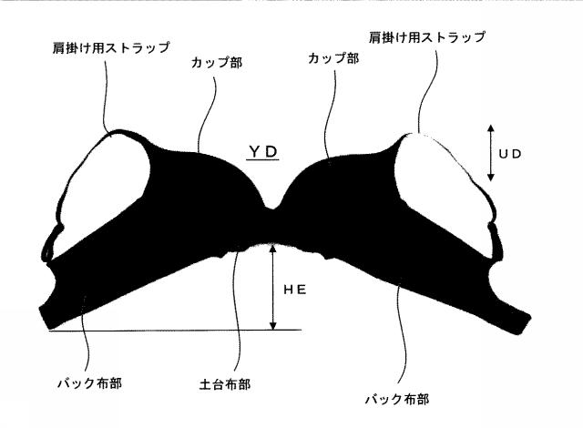6874237-カップ部用樹脂ワイヤー、及びカップ部付き衣類 図000044
