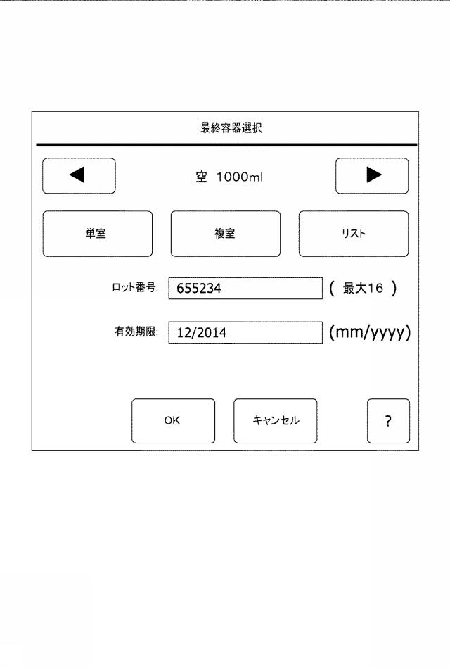 6982150-多岐管 図000044