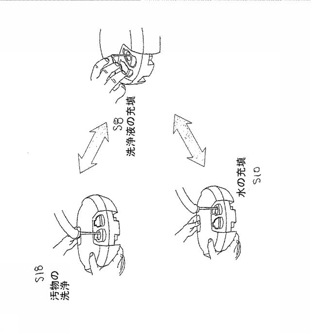 5904983-表面処理ロボット 図000045