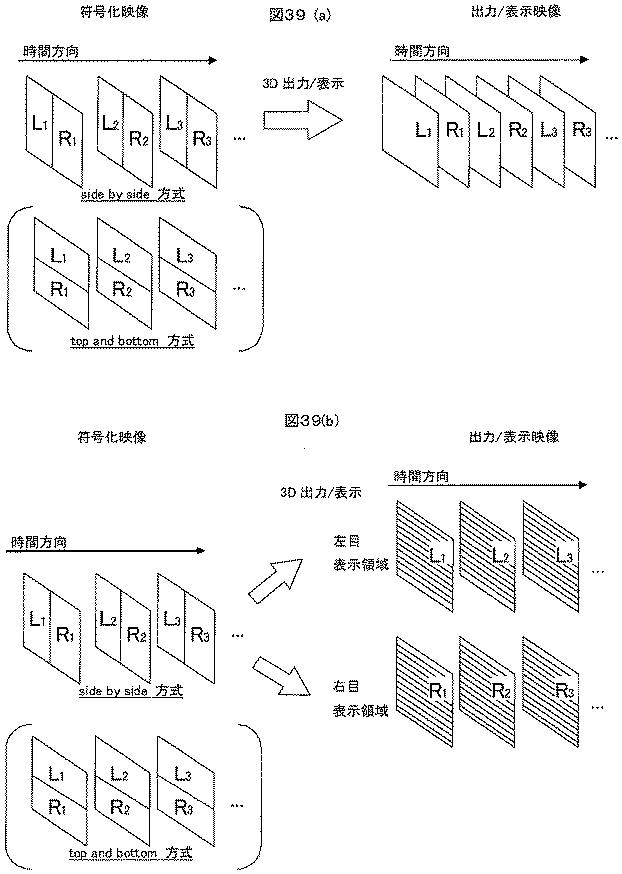 5952453-受信装置および受信方法 図000045