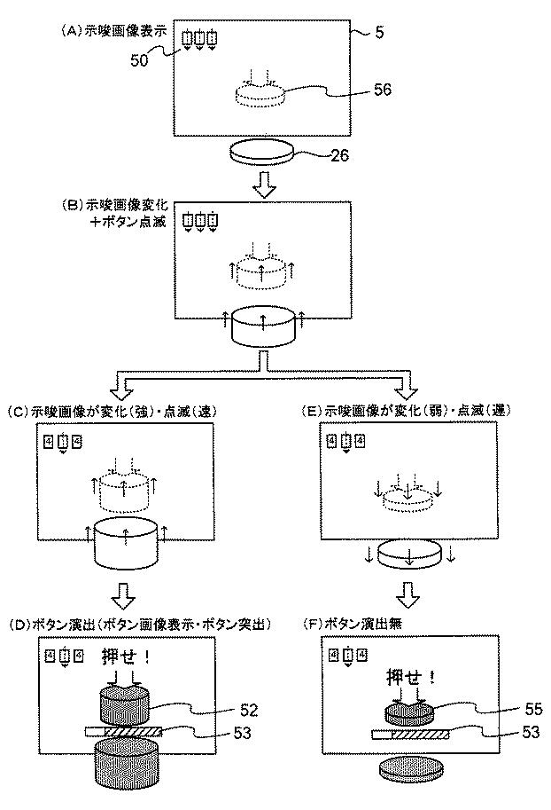 5992586-遊技機 図000045