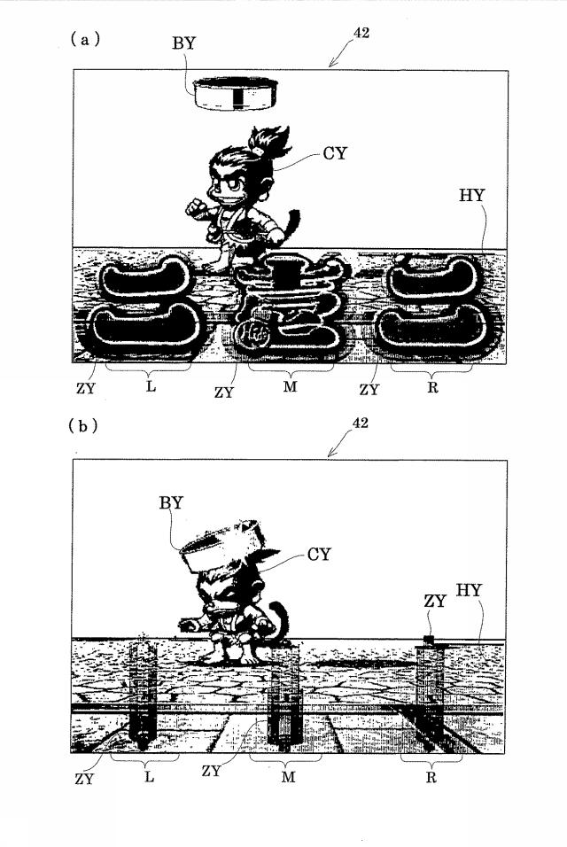 6443385-遊技機 図000045