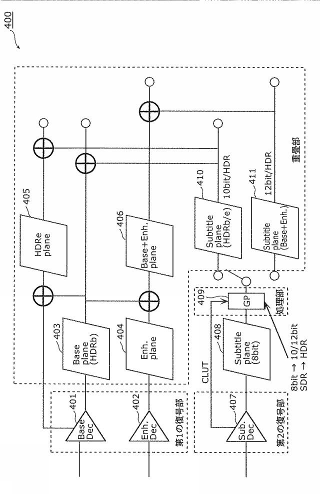 6501952-再生装置 図000045