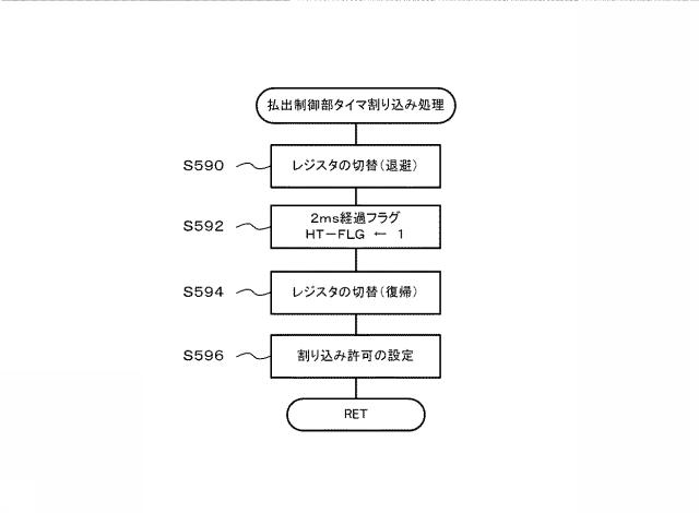 6504681-遊技機 図000045