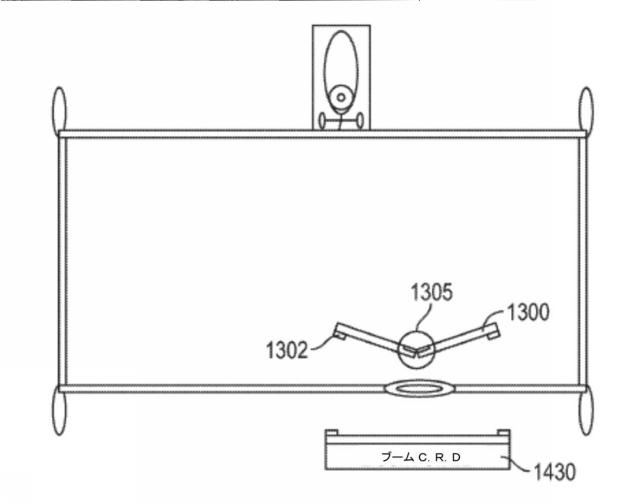 6510512-合成共鳴駆動装置（ＣＲＤ）低音拡張システム 図000045