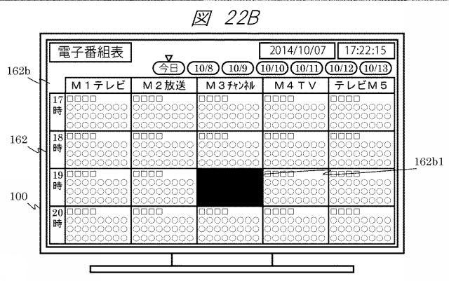 6885707-コンテンツの出力方法 図000045