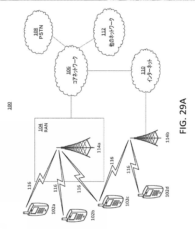 6941694-次世代ネットワークを介した３６０度ビデオ配信 図000045