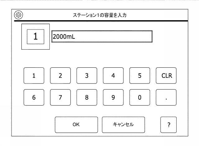 6982150-多岐管 図000045