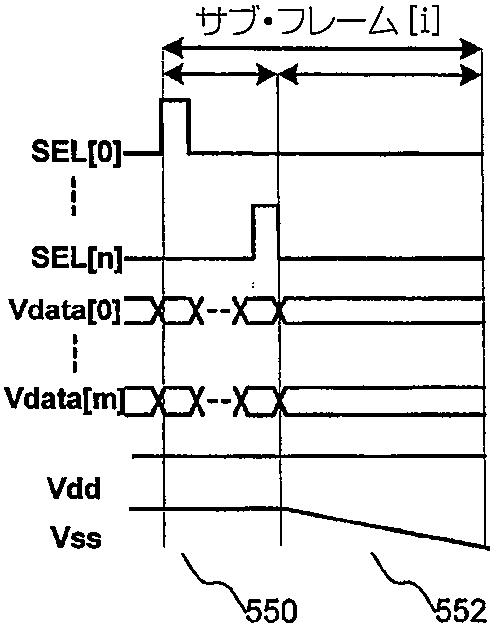 5715063-発光型表示装置用の低電力回路及び駆動方法 図000046