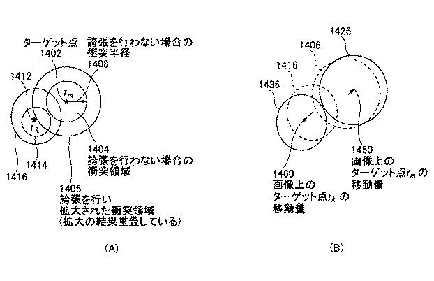 5792210-三次元オブジェクトの多視点描画装置、方法、及びプログラム 図000046