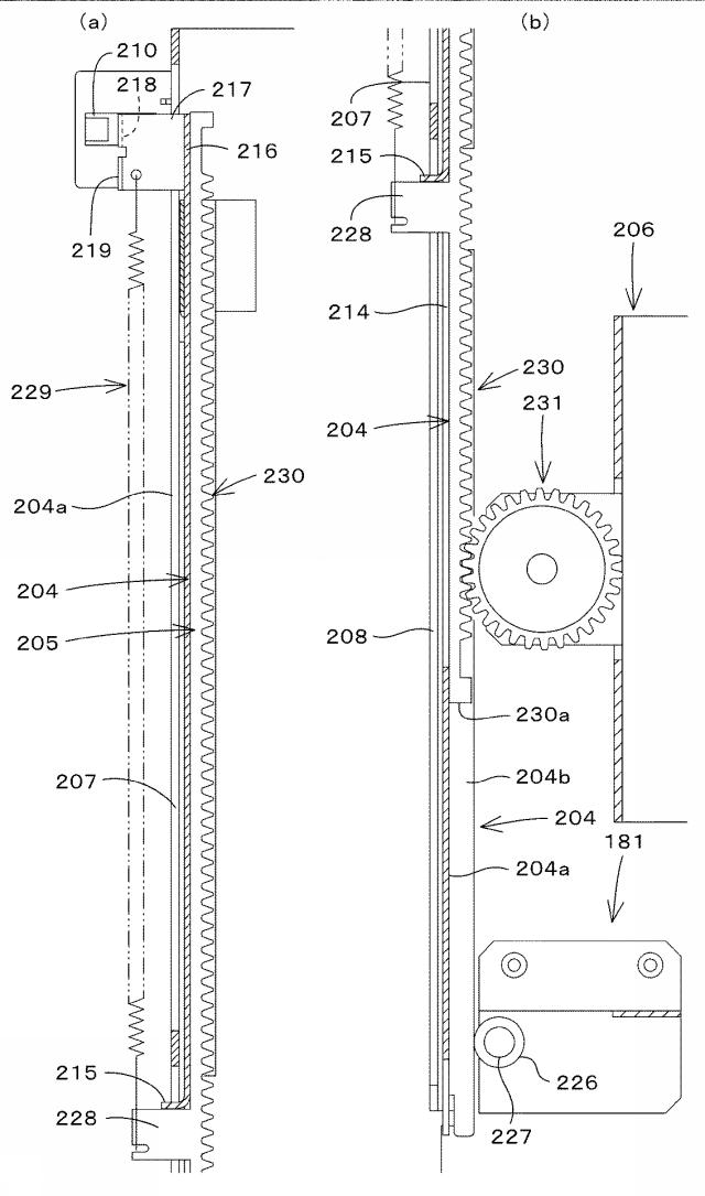5939961-用紙綴じ機 図000046
