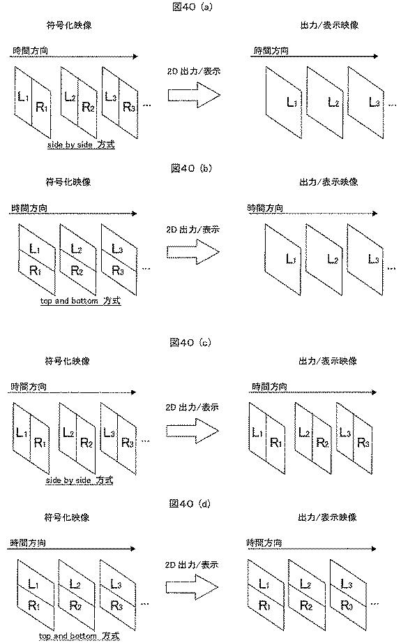5952453-受信装置および受信方法 図000046