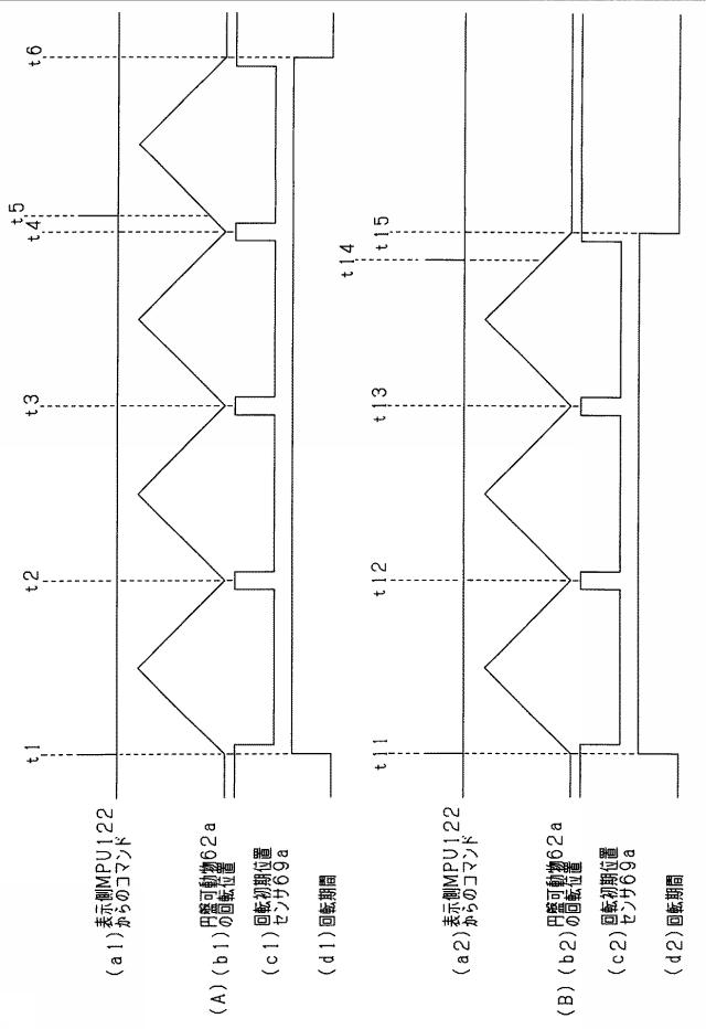 6051599-遊技機 図000046