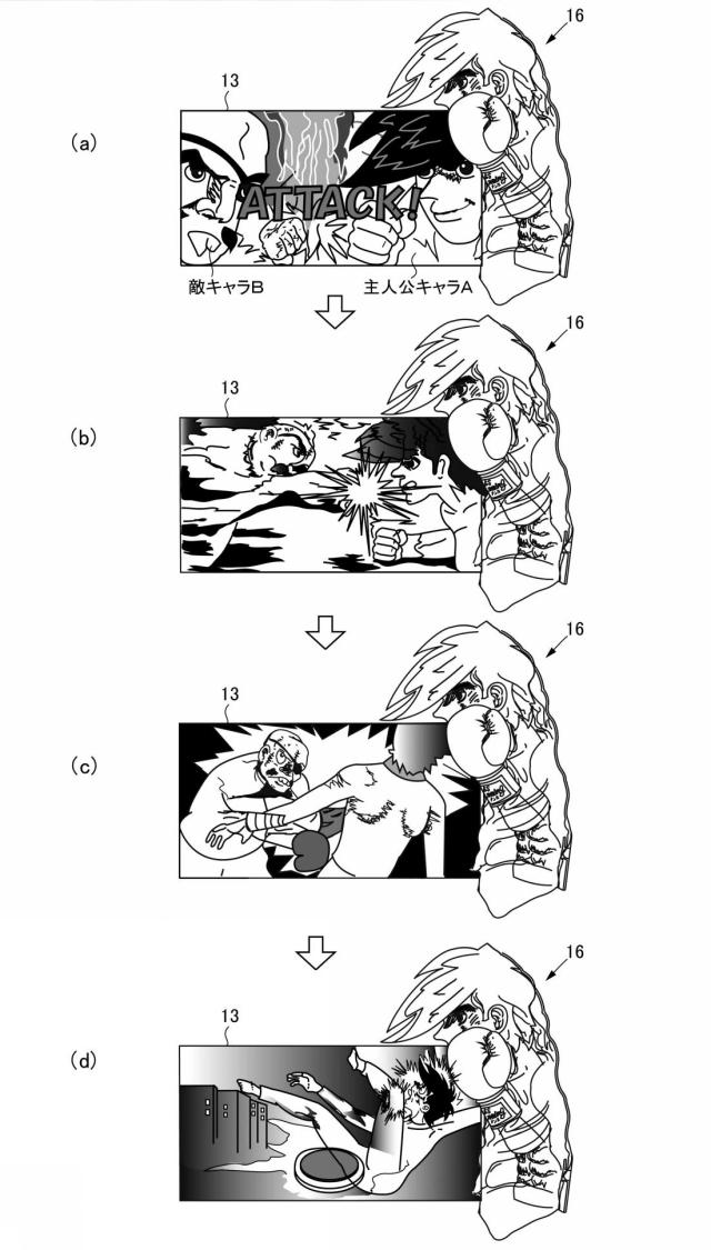 6055900-遊技機 図000046