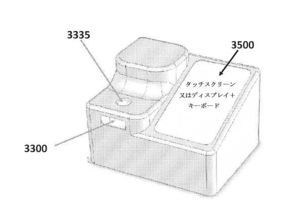 6190395-単一信号で複数被検体を検出する方法及び組成物 図000046