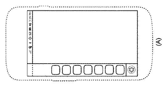 6433915-コンピュータデバイスのためのユーザインターフェイス 図000046