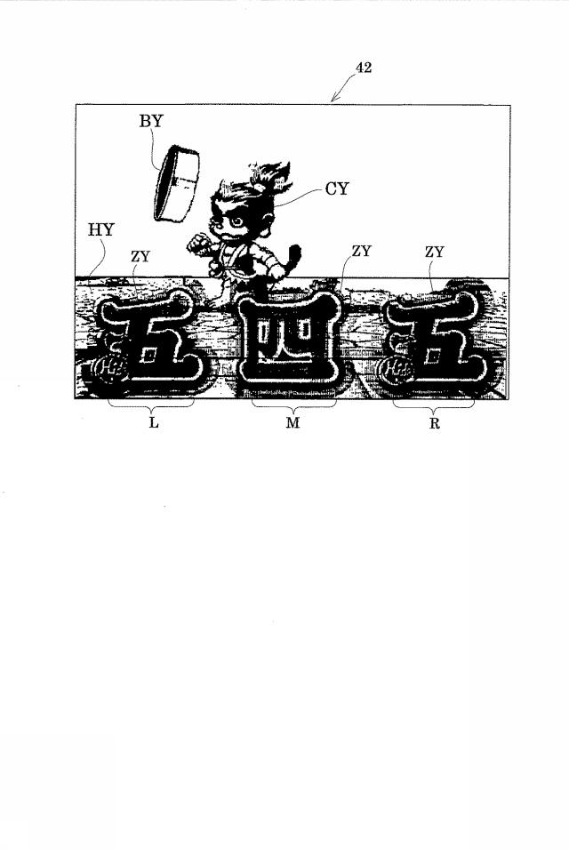 6443385-遊技機 図000046