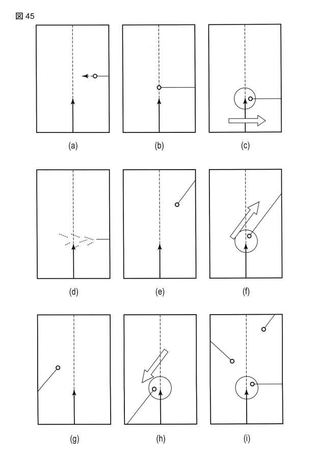 6728310-ゲーム装置及びゲームプログラム 図000046