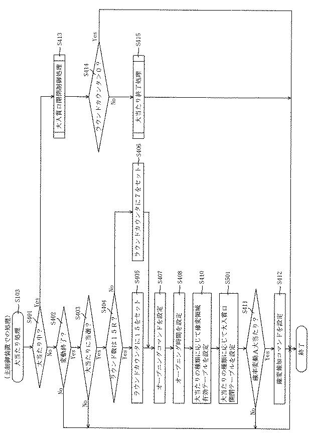 6835017-遊技機 図000046