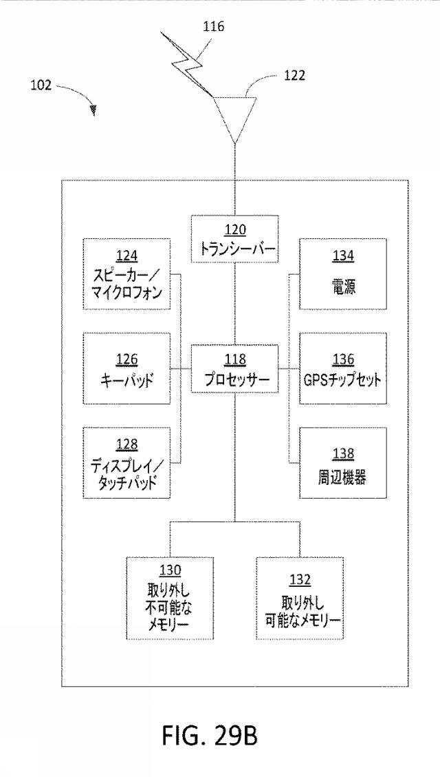 6941694-次世代ネットワークを介した３６０度ビデオ配信 図000046